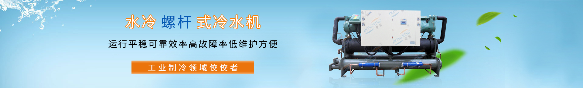 產(chǎn)品banner